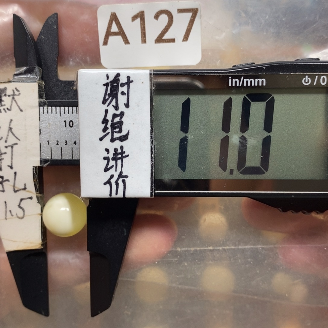 蜜蜡未镶嵌裸石好