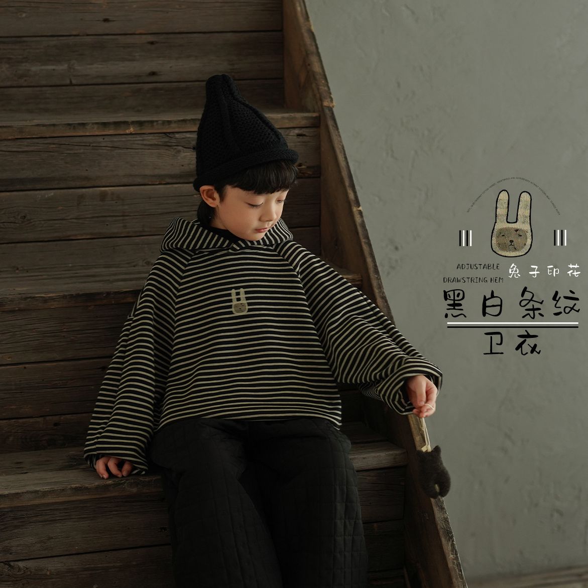 砚台家儿童加绒连帽卫衣2025冬季新品上衣中小童童装男童条纹帽衫