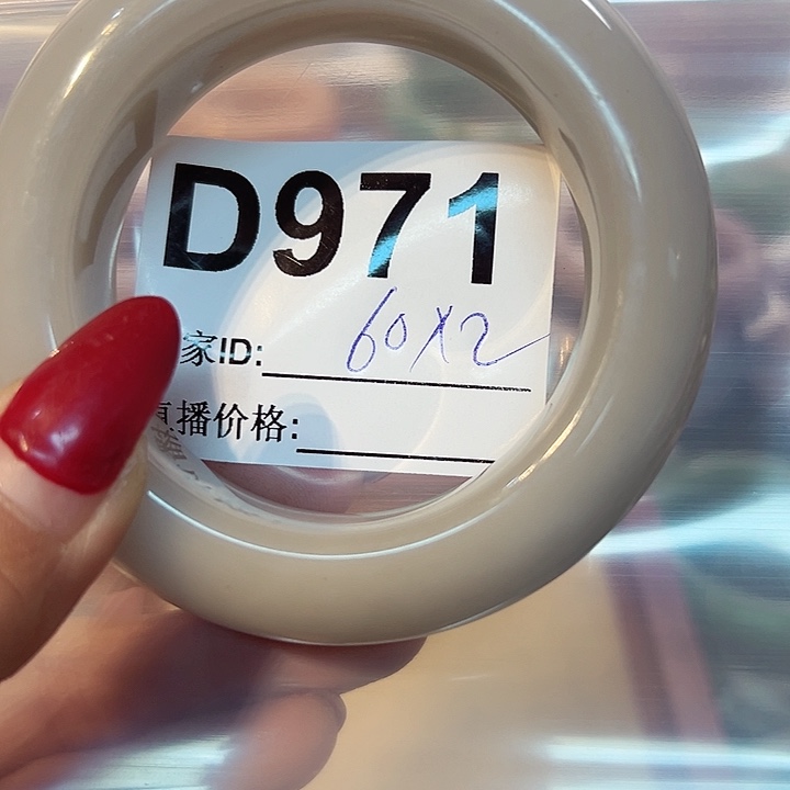 石英质玉手镯合金玫***?