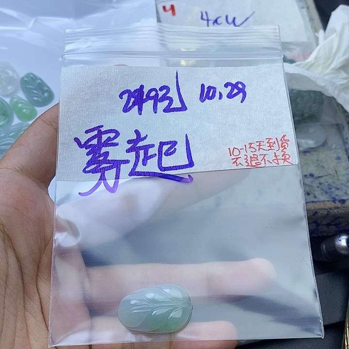 未镶嵌定制翡翠雾***’
