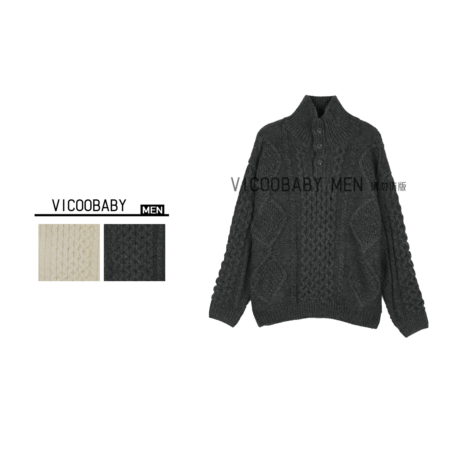 【053编号】2025新款立领高麻花半开领针织毛衣