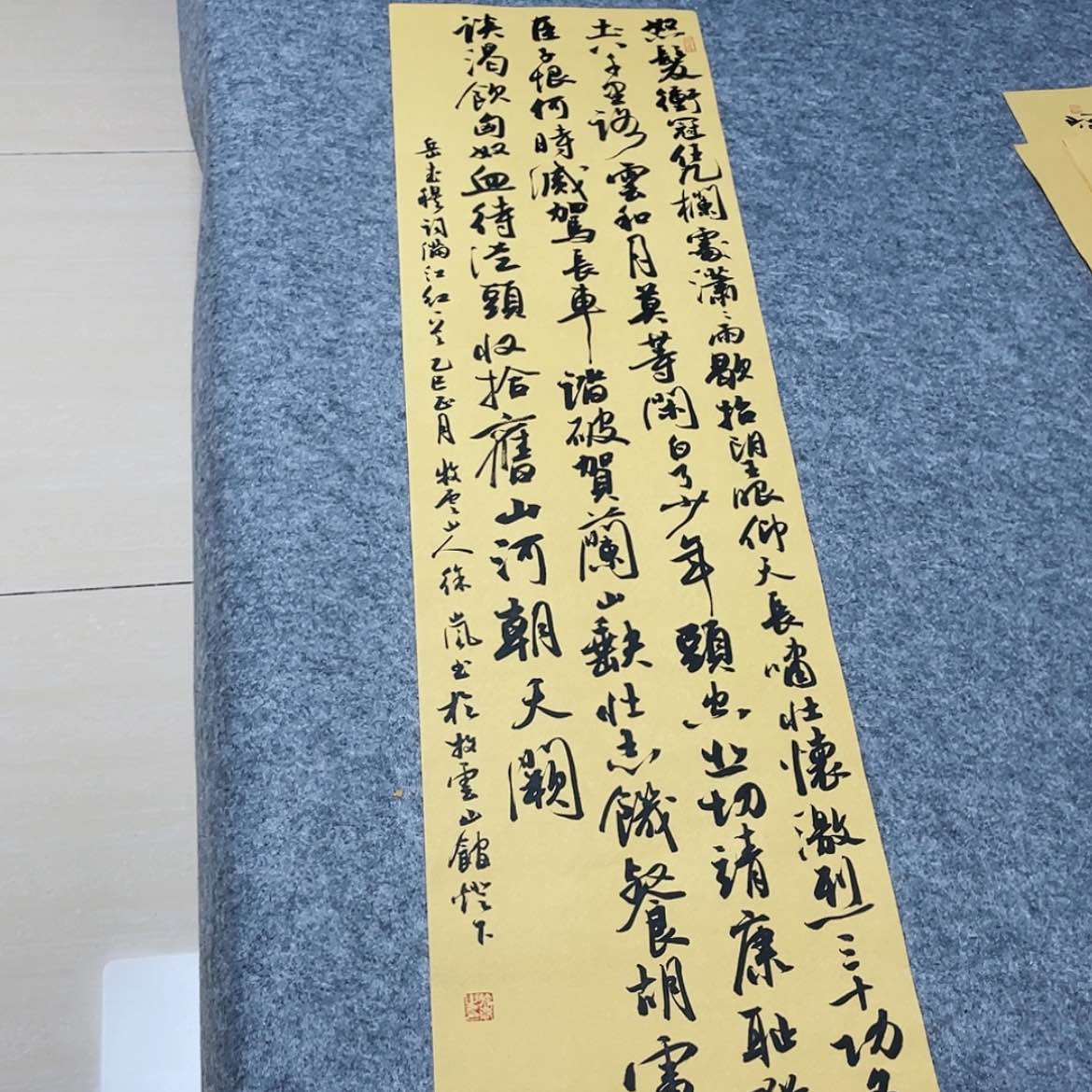 【闪购商品】书法 北兰亭徐岚138×34