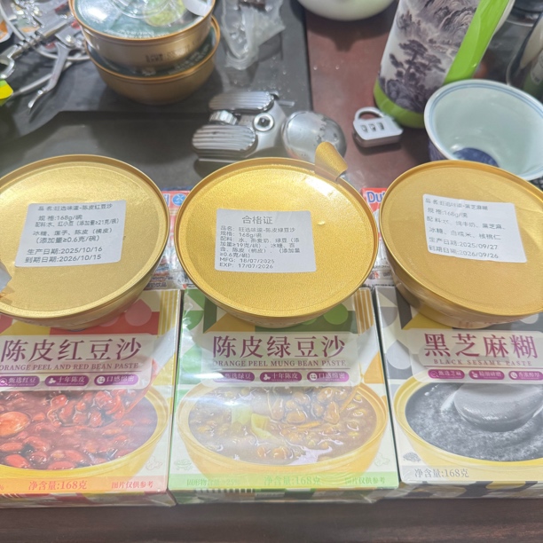 【保至26.7后】某旺超市同款陈皮红豆沙/绿豆沙/芝麻糊口味随机8碗