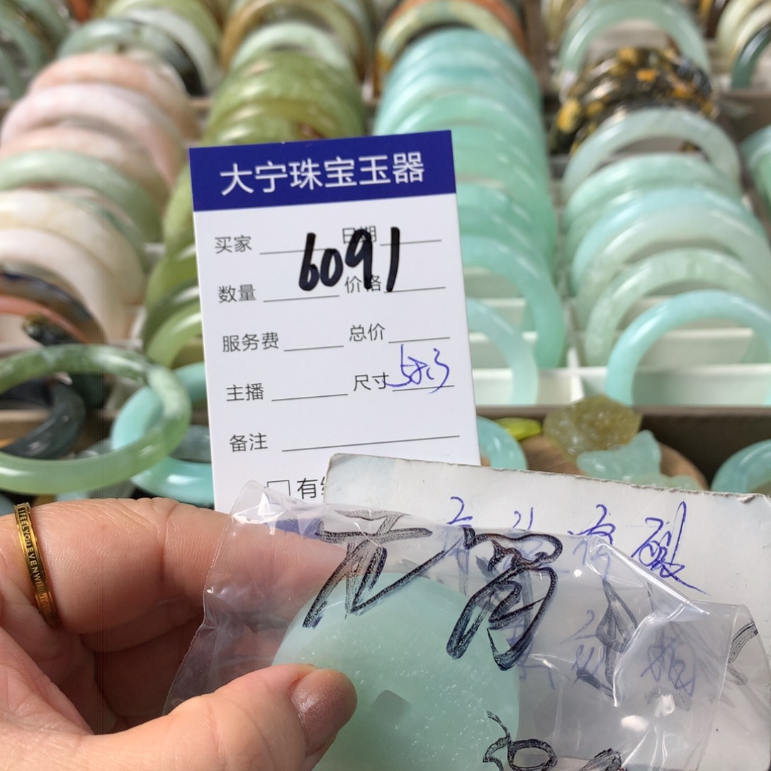 蛇纹石玉颈饰未镶嵌元****?6091