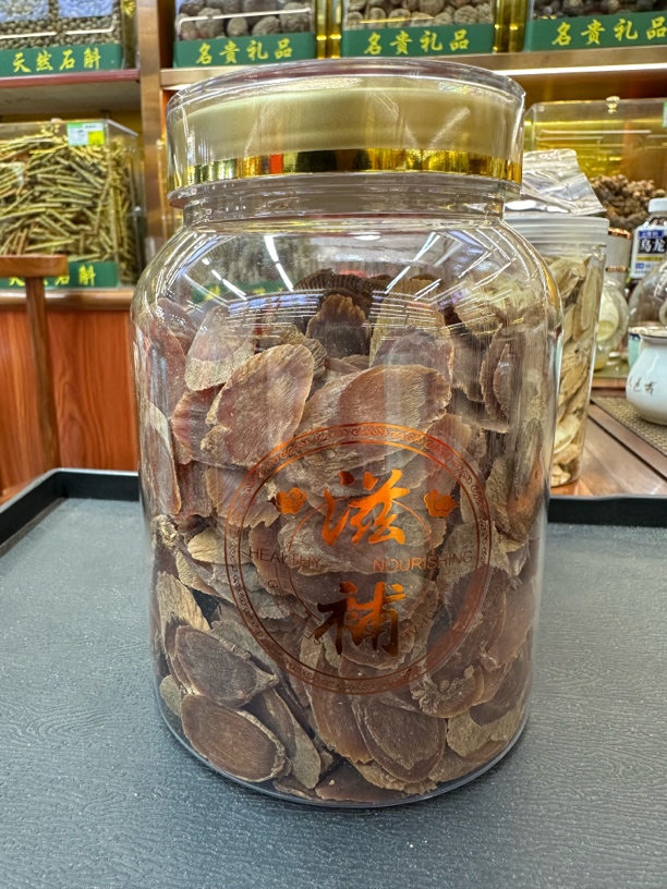 长白山红参片足龄老参软质切片