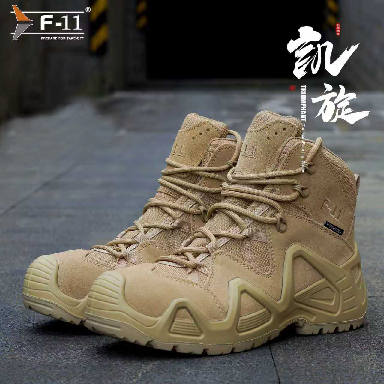 F-11凯旋中帮战术靴户外防滑耐磨训练鞋F11轻便减震登山鞋沙漠靴