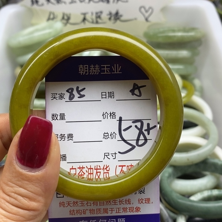 蛇纹石玉手镯未镶嵌