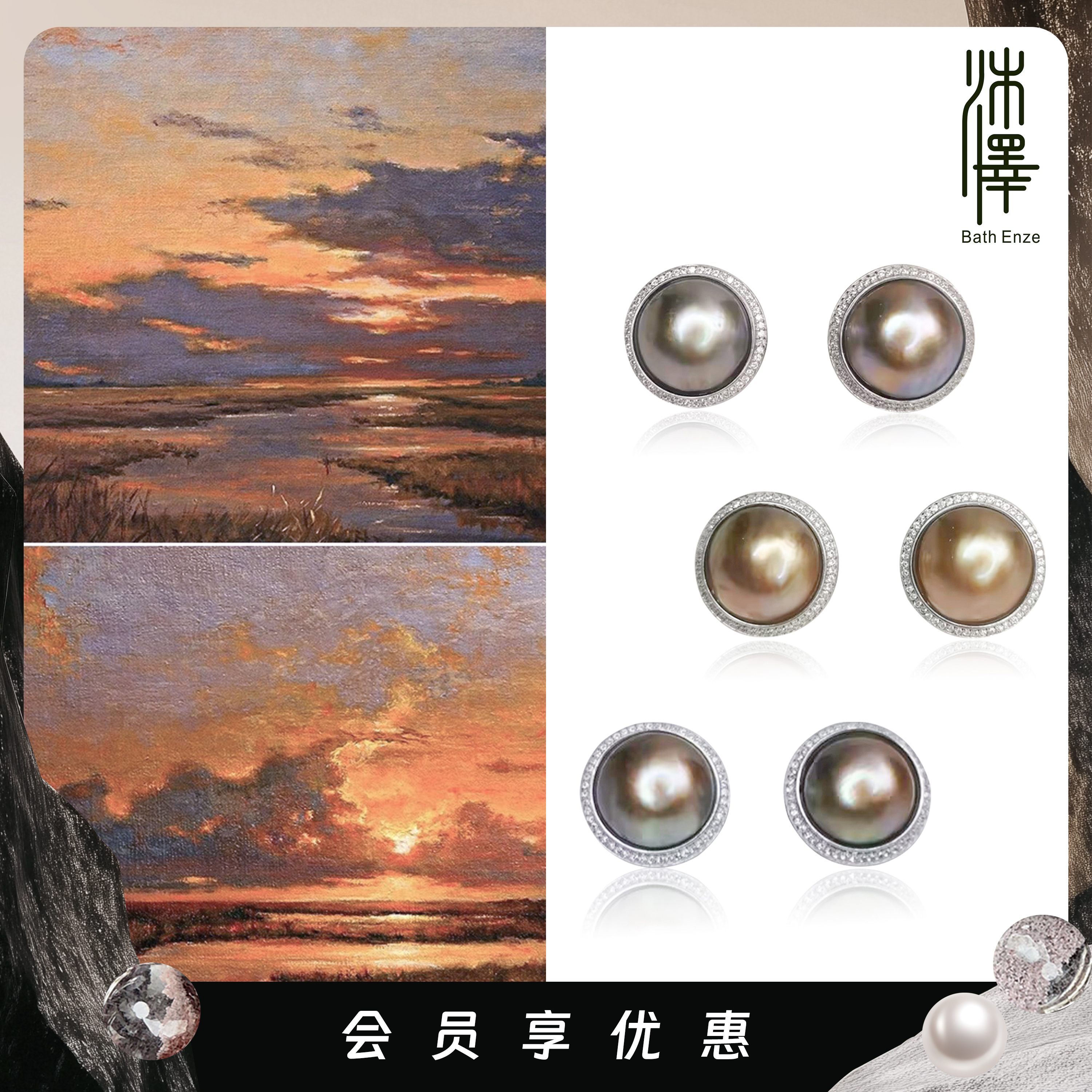 特惠【沙巴晚霞】15-16mm原生无调稀有色马贝耳钉（多样性发其一）