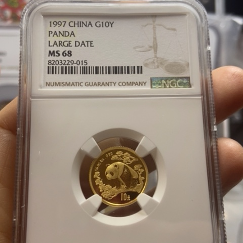 纯金1997年熊猫金币NGC68分
