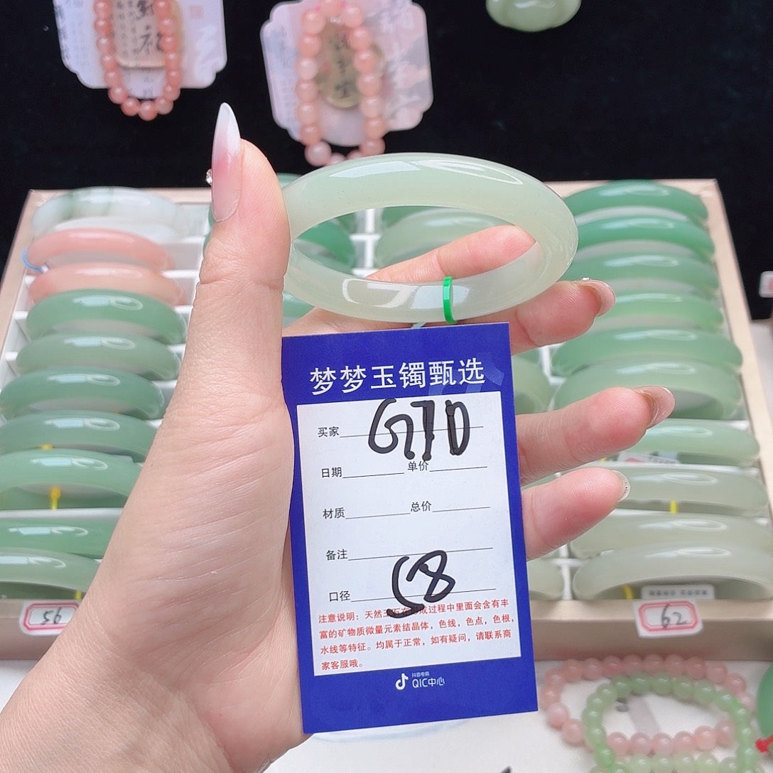 石英质玉未镶嵌手镯