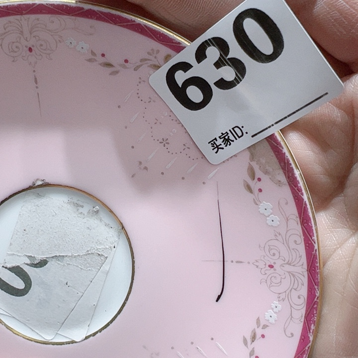 瓷片E*Oxoggcoycoocgvh. 