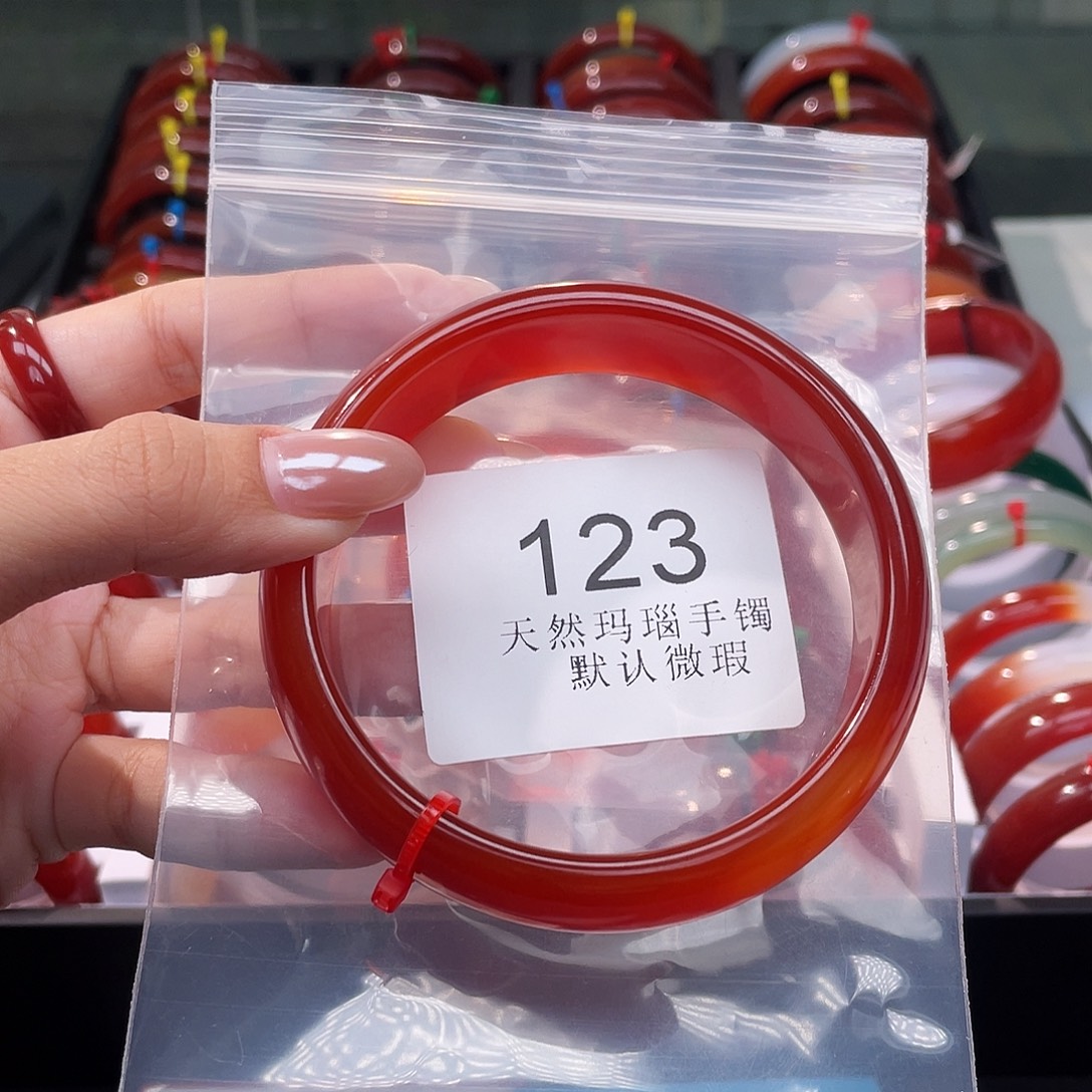 玛瑙/玉髓合金手镯68 圈口*A123