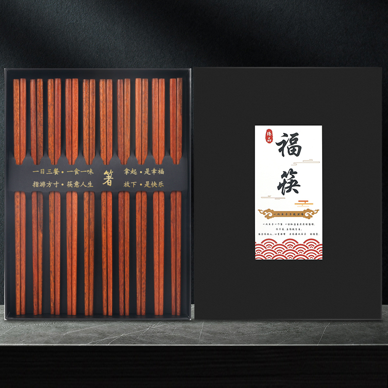 家用高档铁木筷子抗菌防霉无漆无蜡食品级家庭