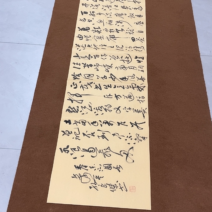 用***5书法孙老师书法作品