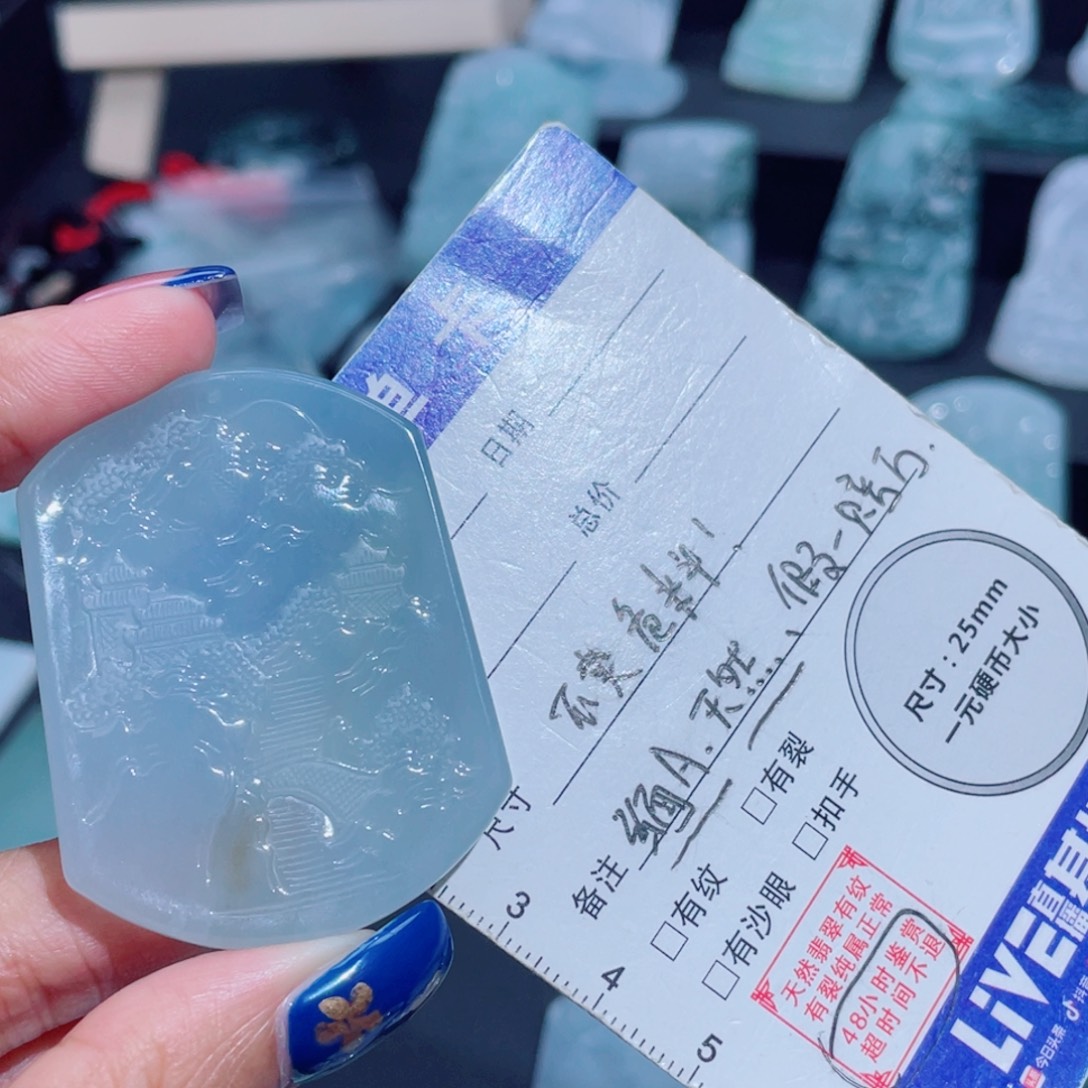 辽***哥翡翠未镶嵌颈饰山水