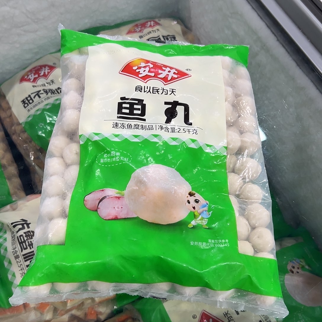 365食用农产品河北省鱼丸一袋