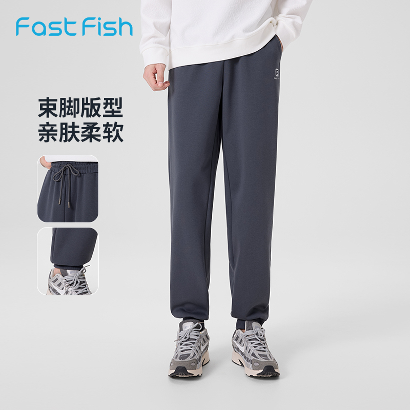 快鱼2025年秋新款男款裤子亲肤透气运动裤百搭宽松休闲裤针织长裤
