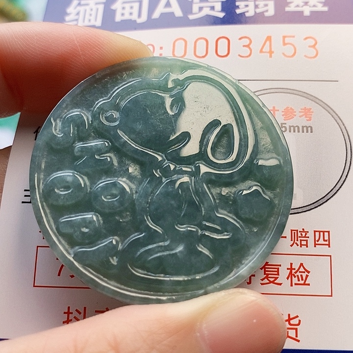 吊坠(不含链)未镶嵌翡翠