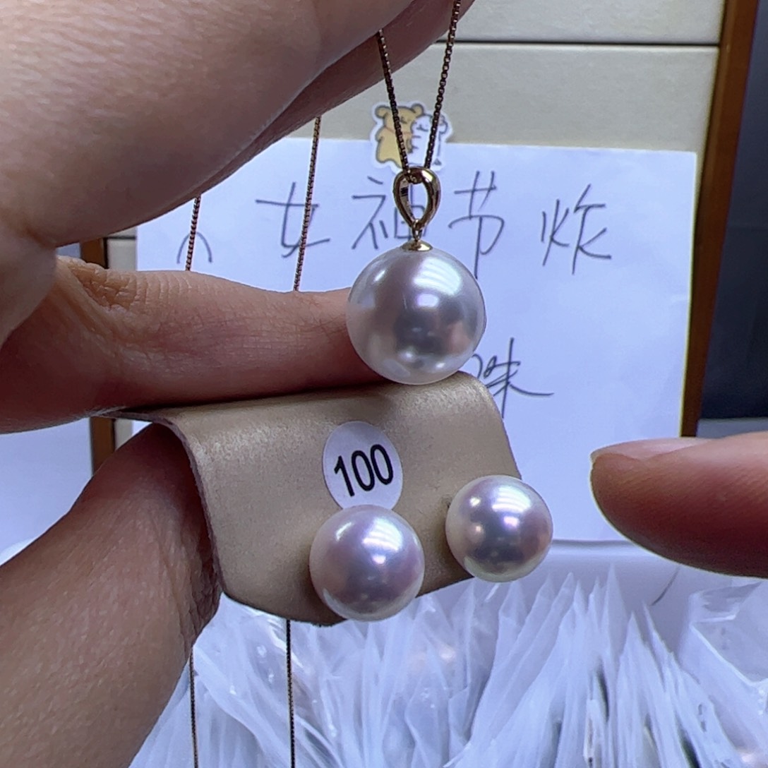 淡水珍珠吊坠(赠链)18K金镶嵌