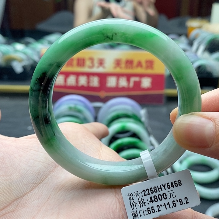 翡翠手镯未镶嵌55➕圈口