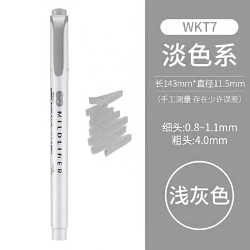 斑马荧光色双头水彩系手帐彩色标记笔淡雅柔和适合学生用