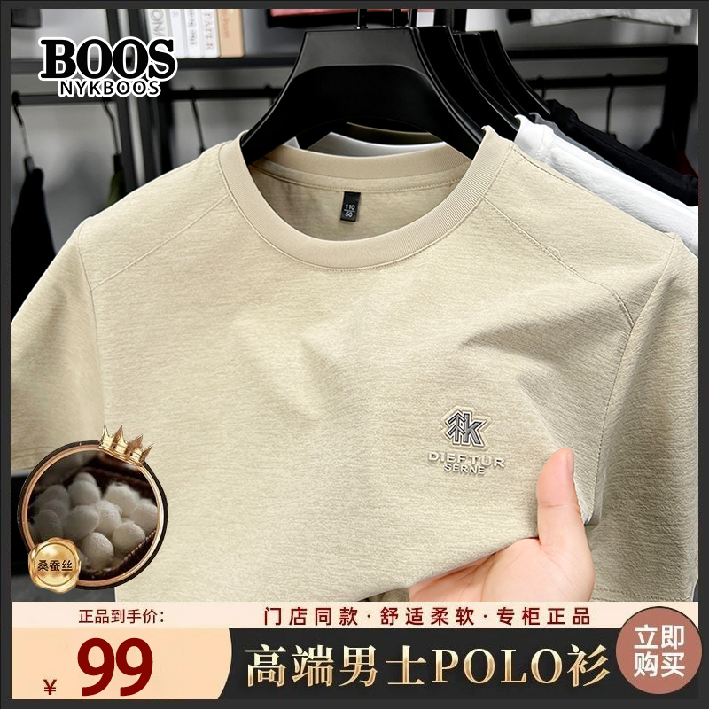 【轻奢男装】夏季t恤新款男士短袖上衣商务休闲翻领时尚半袖短袖