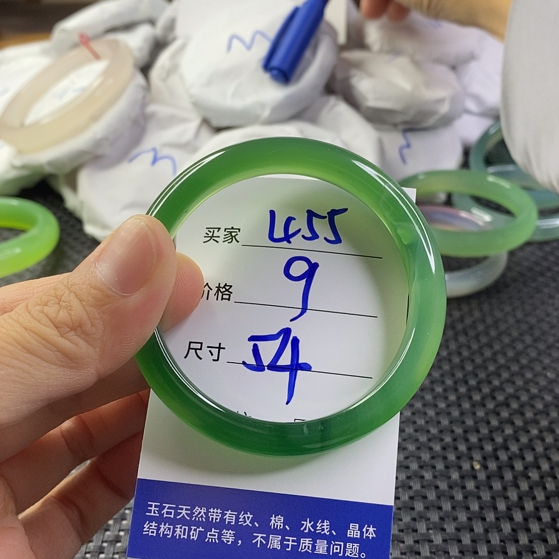 手镯玛瑙/玉髓未镶嵌455