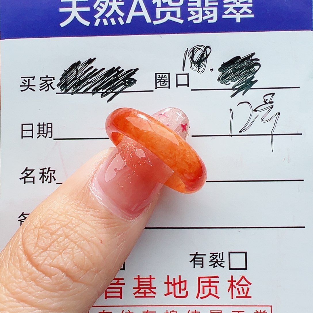 翡翠戒指未镶嵌翡翠