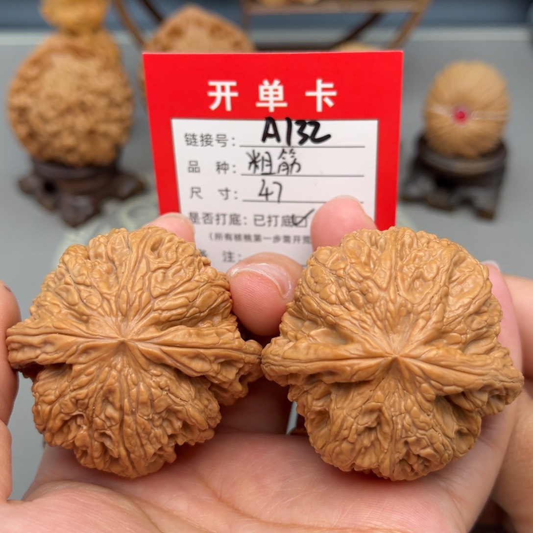 文玩核桃把件文玩核桃