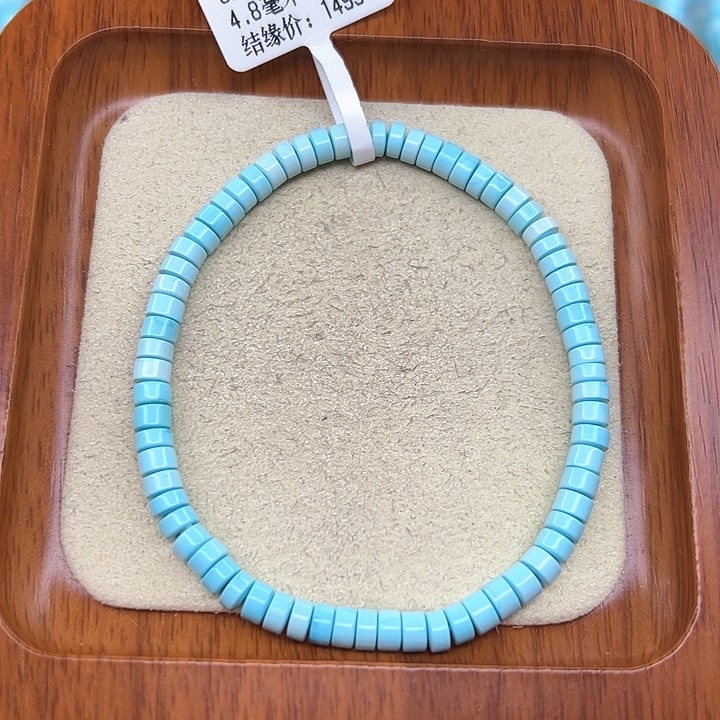 绿松石手链未镶嵌