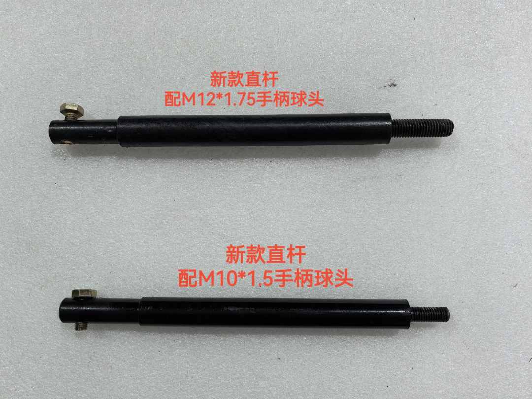 上汽红岩新金刚杰狮换挡杆挂挡操纵器变速杆挡杆杆子单杆新款直杆