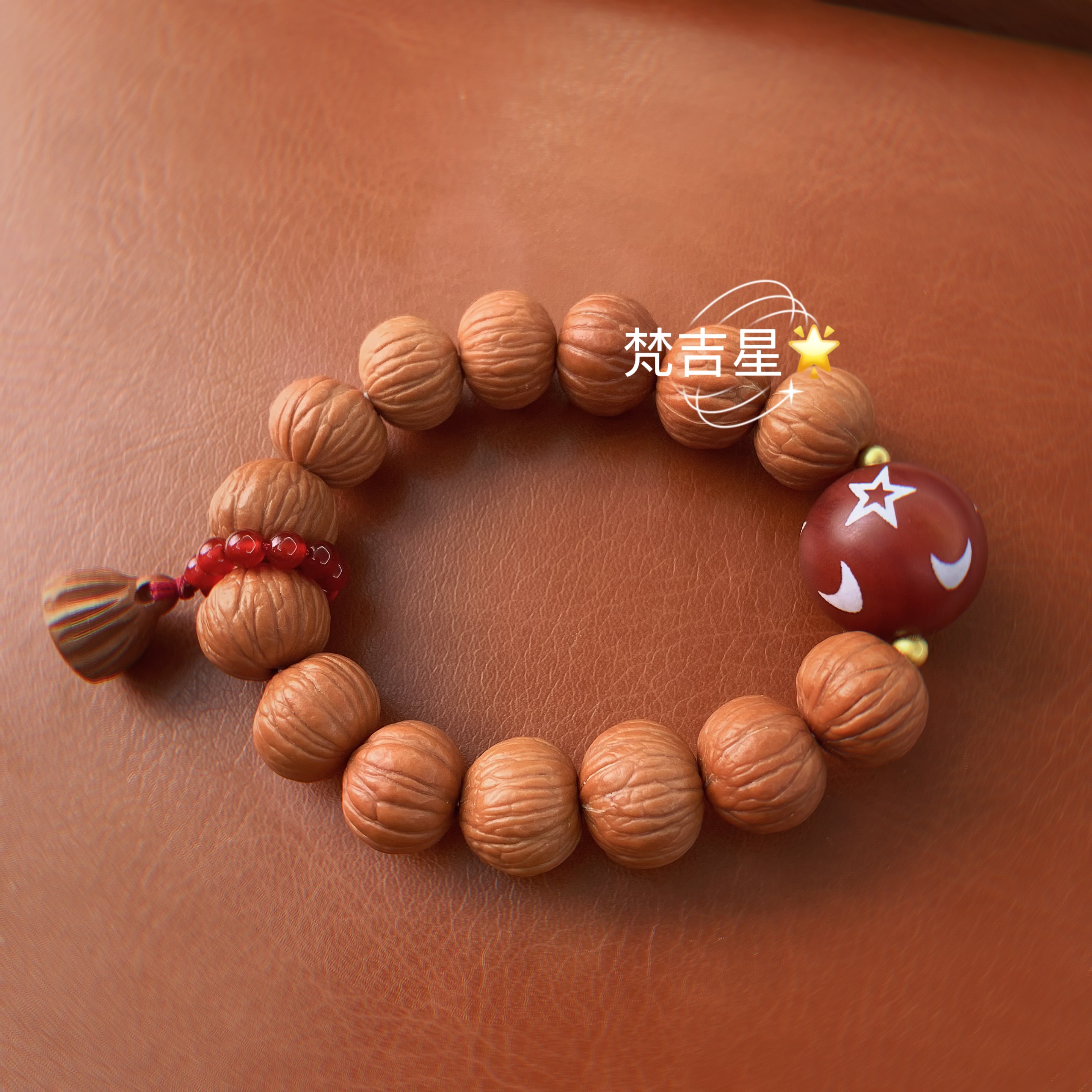 梵吉星FJX原创 日月星辰 菩提手串 文玩原桩猴头 手串 