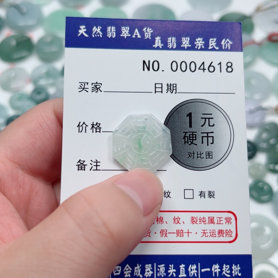 葑***愛吊坠(不含链)未镶嵌翡翠