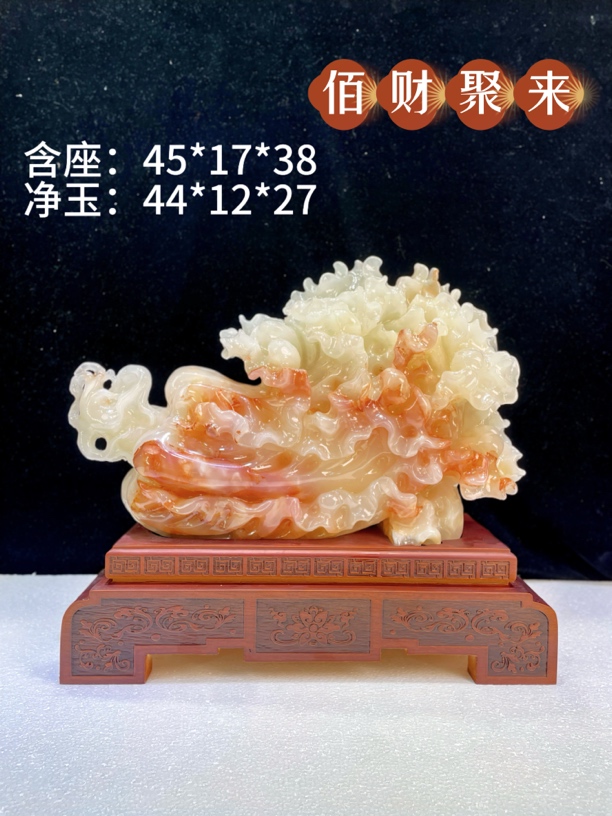 ＂百财聚来＂天然伊朗白冰玉摆件客厅玄关乔迁新居开业礼物装饰品