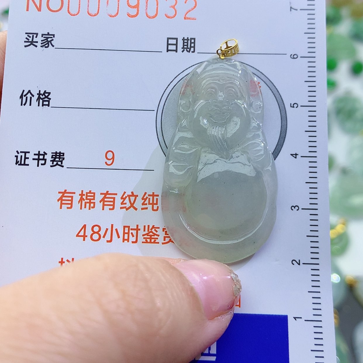 【闪购商品】翡翠颈饰未镶嵌颈饰7