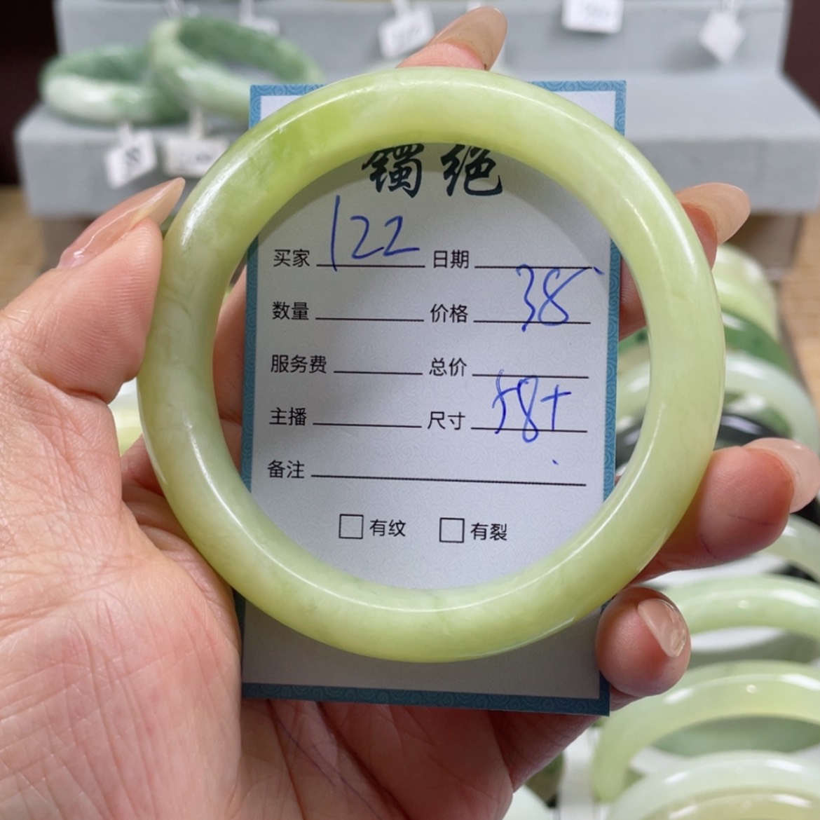 【闪购商品】蛇纹石玉手镯未镶嵌