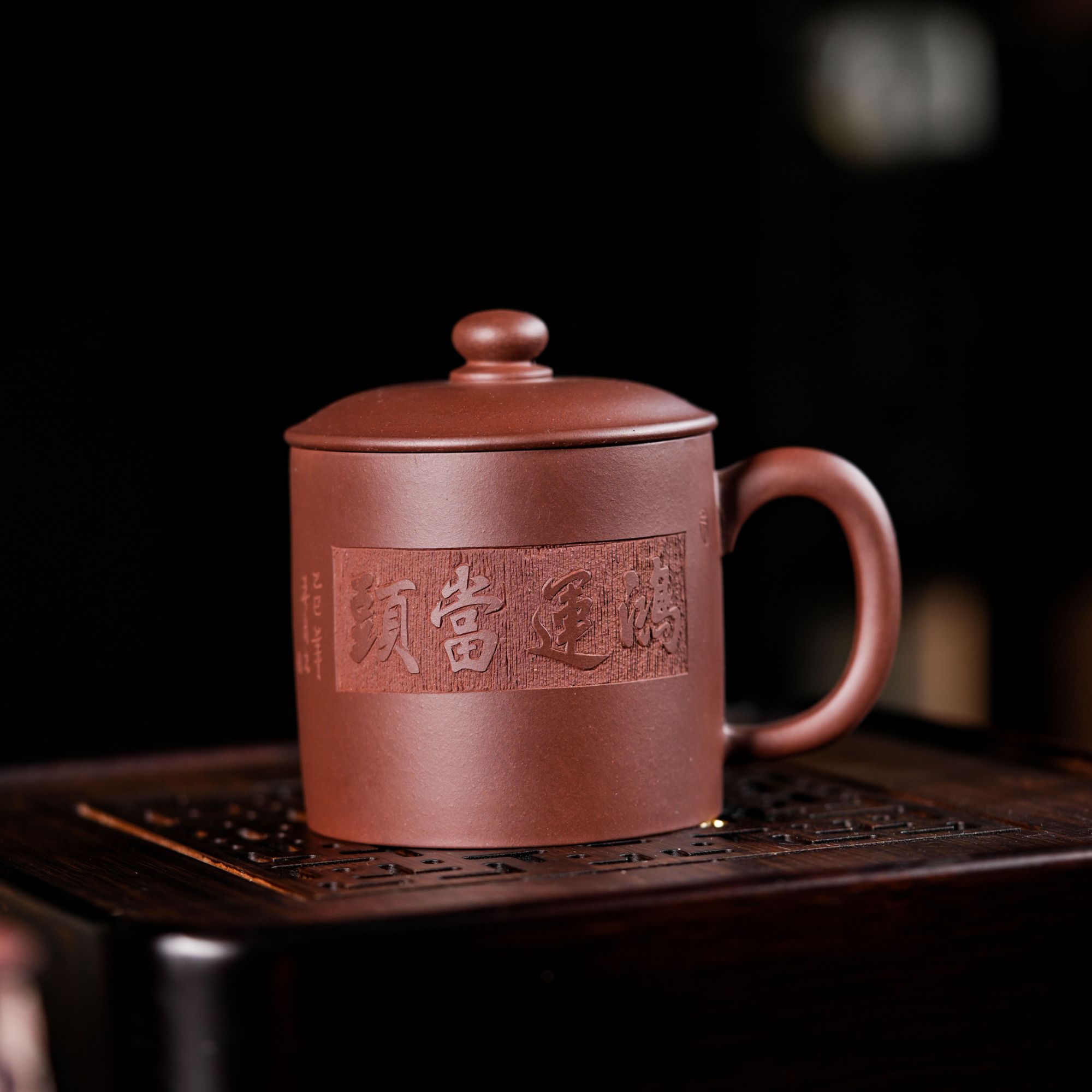 宜兴原矿底槽青大容量办公老板杯紫砂杯 鸿运当头 500cc