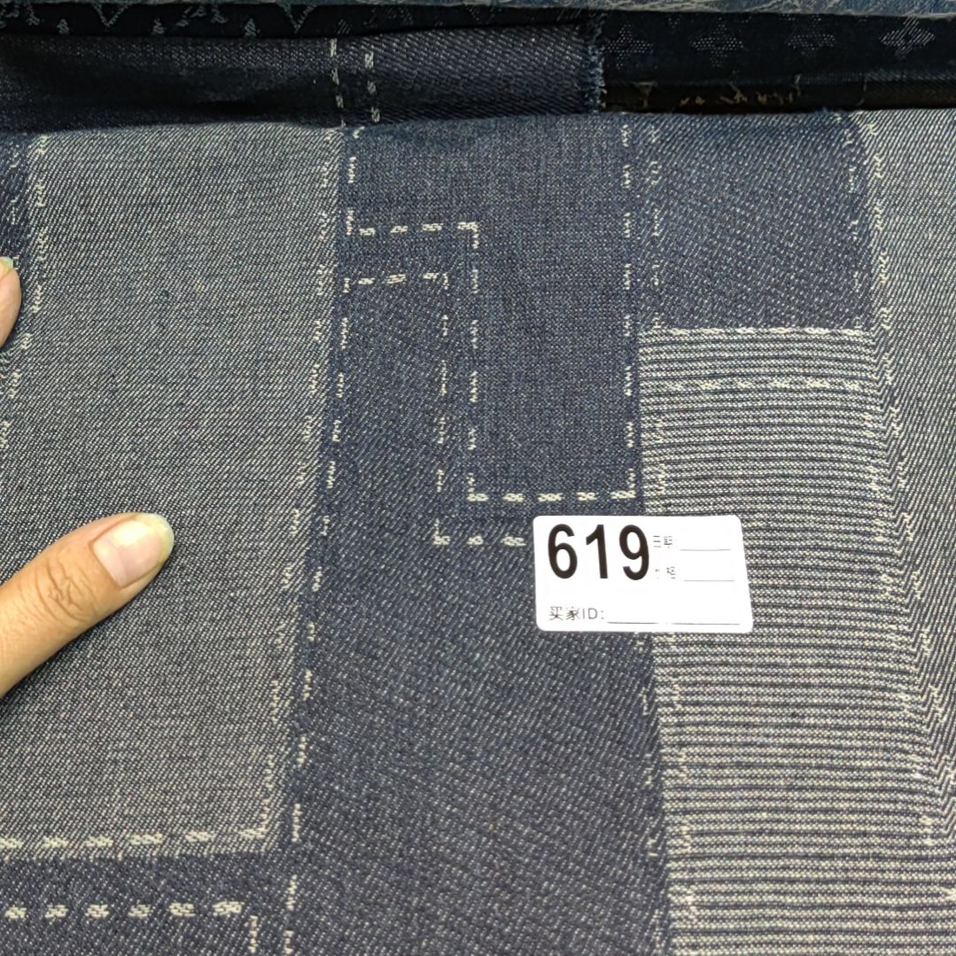 无水洗提花牛仔面料0.5*1.7