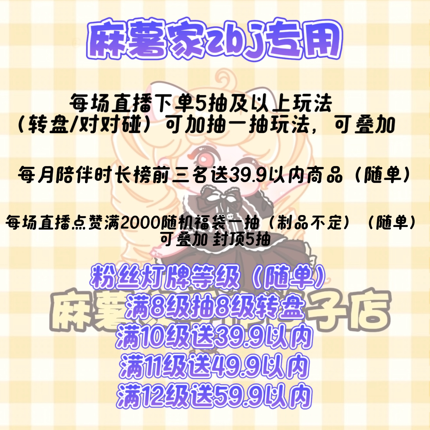 日谷 吧唧徽章立牌补邮链接 不可直拍 啵间专用（代拆）