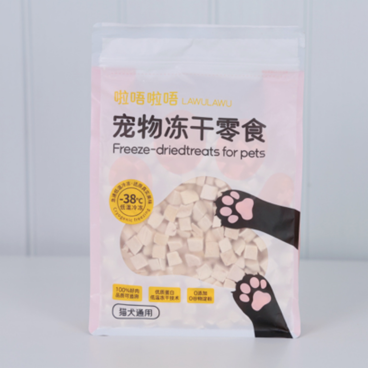 冻干鸡肉/鸭肉粒（犬猫通用纯鲜肉无添加）