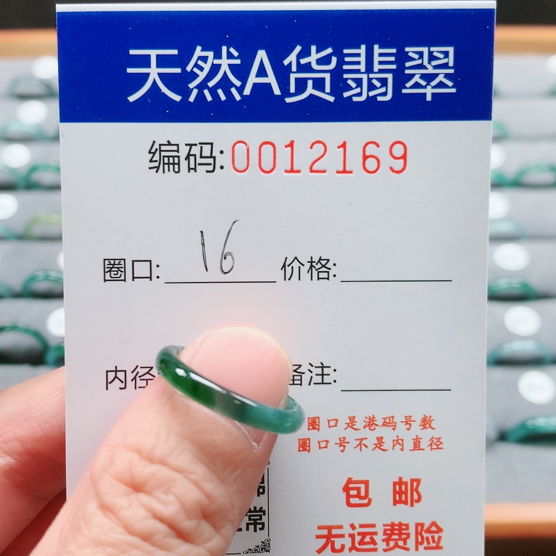 【闪购商品】翡翠戒指未镶嵌小***浪戒圈