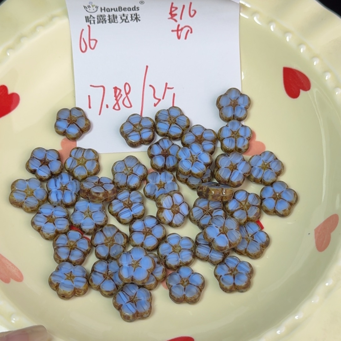 琉璃进口捷克珠66