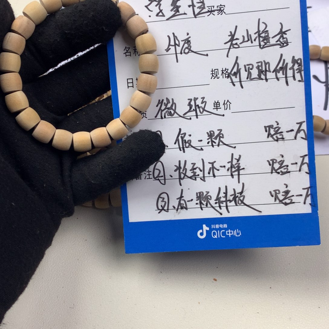 檀香木其他印度老山檀香8/9不打抛光原汁原味