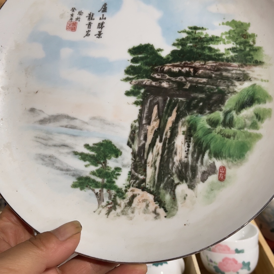 醴陵老厂瓷微瑕慎拍