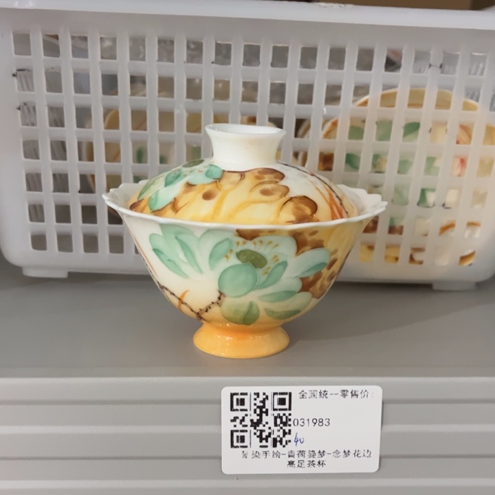 盖碗哈哈哈哈哈哈哈哈哈哈