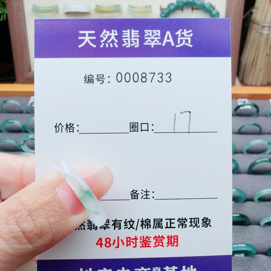 翡翠未镶嵌戒指翡翠戒圈