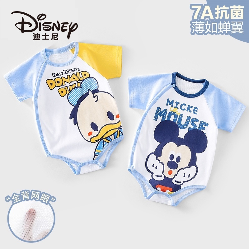 Disney/迪士尼婴儿夏季三角哈纯棉连体衣夏款薄款包屁衣哈衣2件装