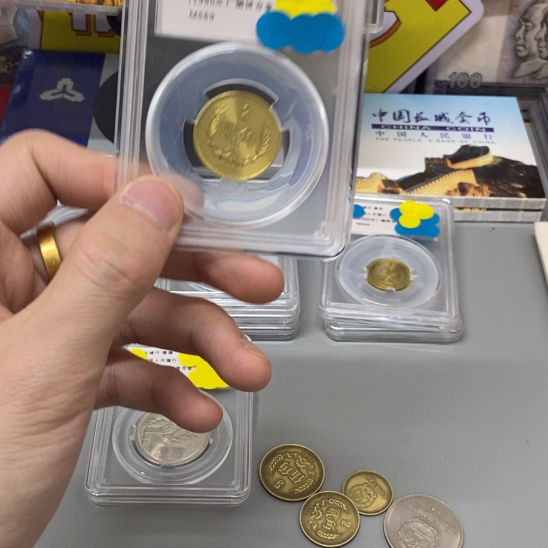 其他普通金属80年长城币二角评级69分