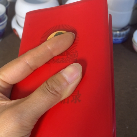 瓷片景德镇陶瓷研究所