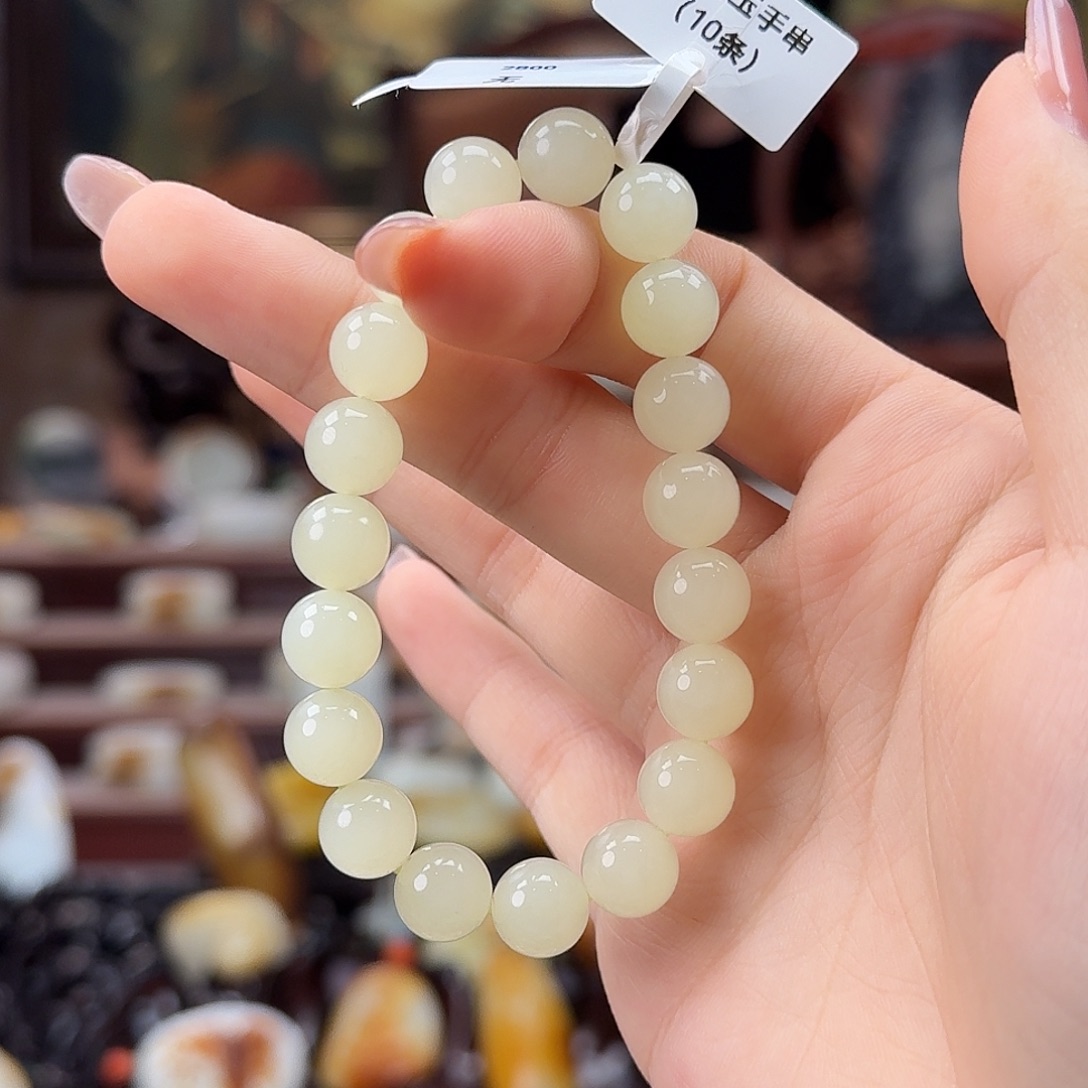 手链未镶嵌和田玉（黄玉）